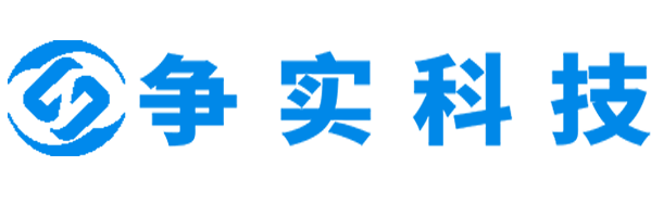 荆州互联网医院建设与牌照申请专家|争实科技有限公司